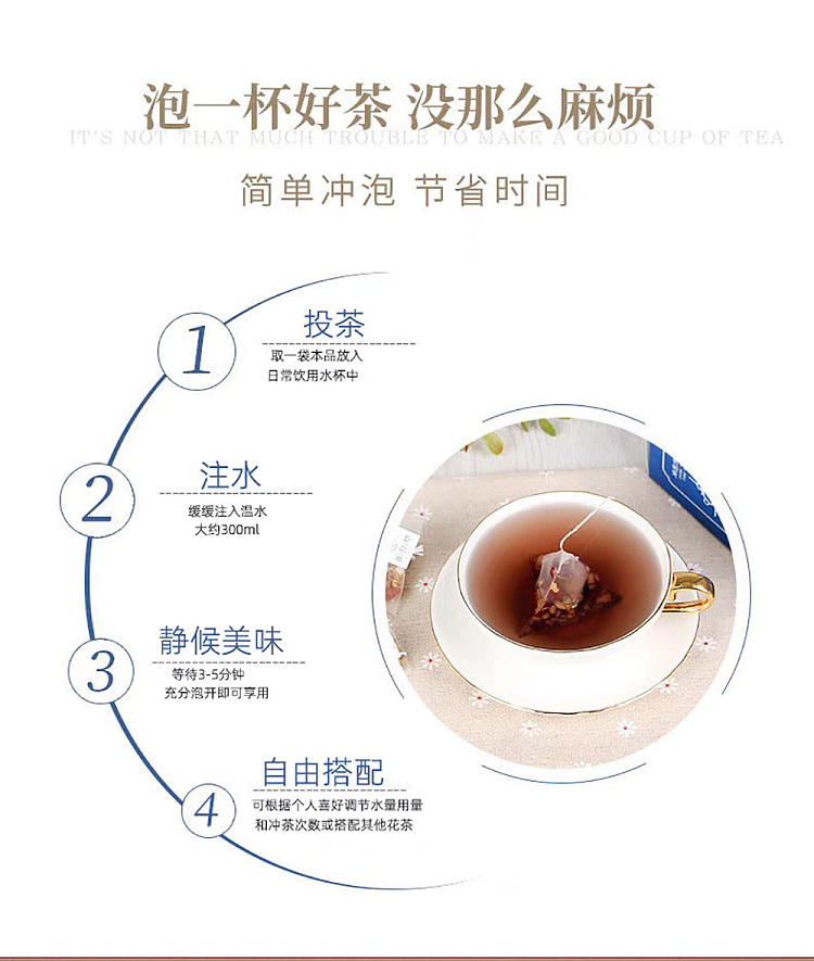 jen-food-food-nutrition-sour-jujube-kernel-poria-lily-yuan-ginseng-relaxing-tea-10g10bag-in-5