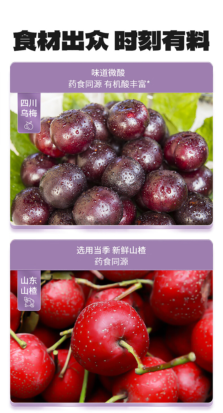 old-gold-mill-tea-bag-sour-plum-soup-tea-120g-4