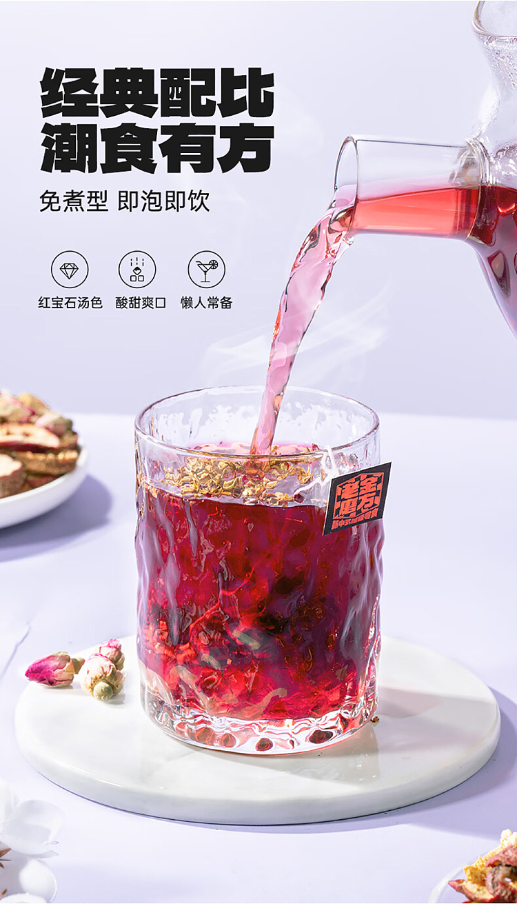 old-gold-mill-tea-bag-sour-plum-soup-tea-120g-3