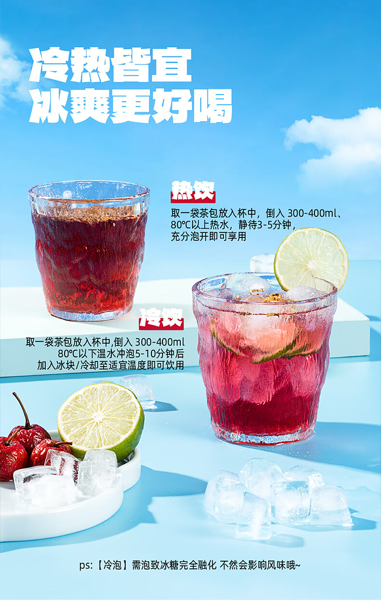 old-gold-mill-tea-bag-sour-plum-soup-tea-120g-9
