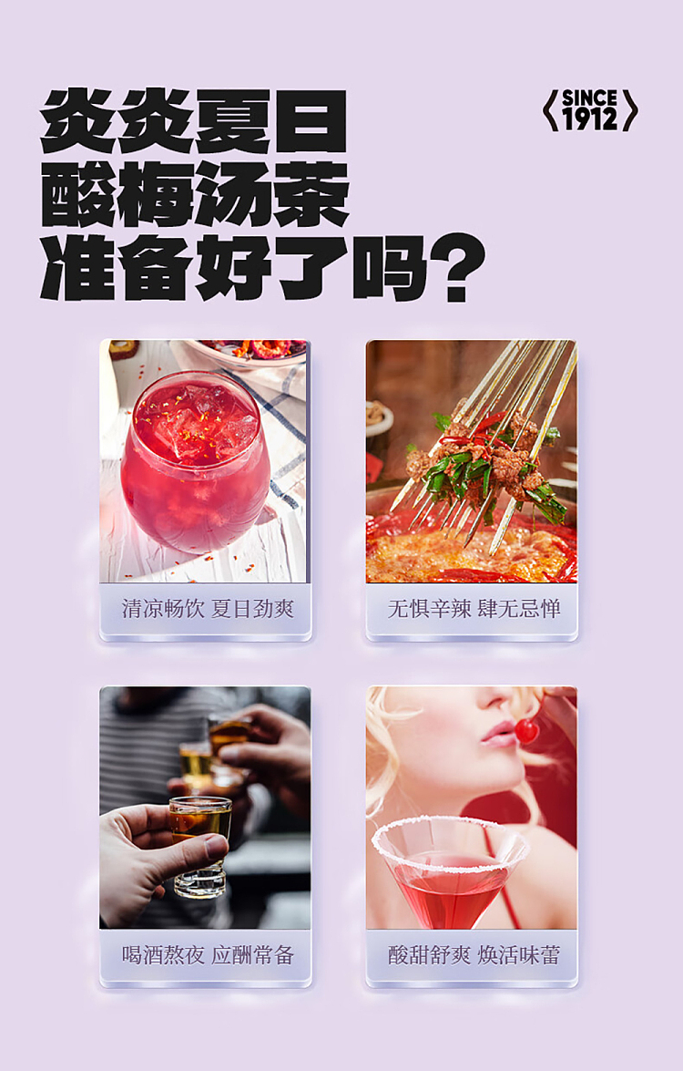 old-gold-mill-tea-bag-sour-plum-soup-tea-120g-2