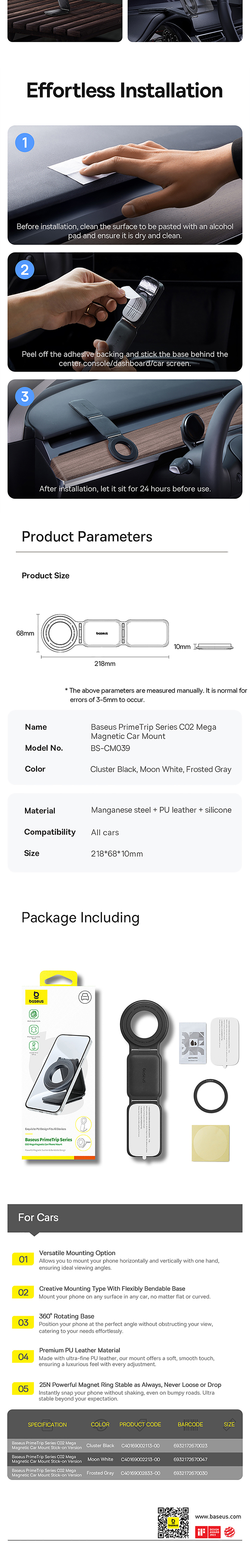 best-magnetic-car-mount-sticky-plate-cloudy-gray-overseas-edition-6