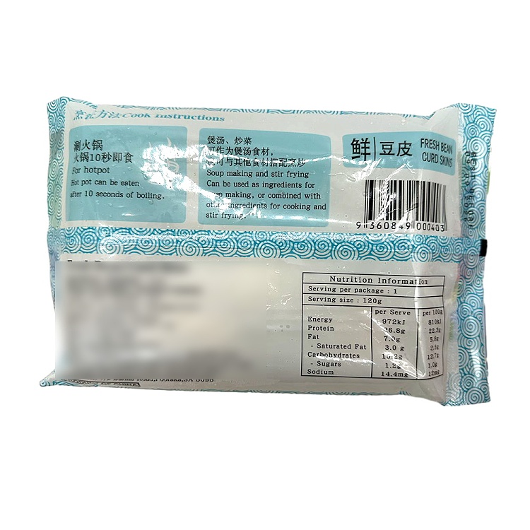 frozen-tension-raw-frozen-fresh-bean-skin-120g-2