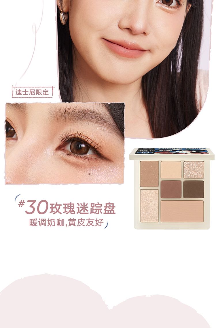 judydoll-tangerine-7-color-play-set-palette-16-9