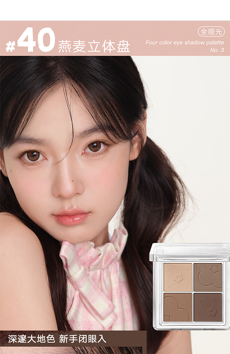 judydoll-tangerine-quad-eyeshadow-33-7
