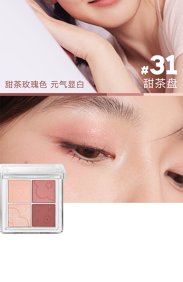 judydoll-tangerine-quad-eyeshadow-33-6