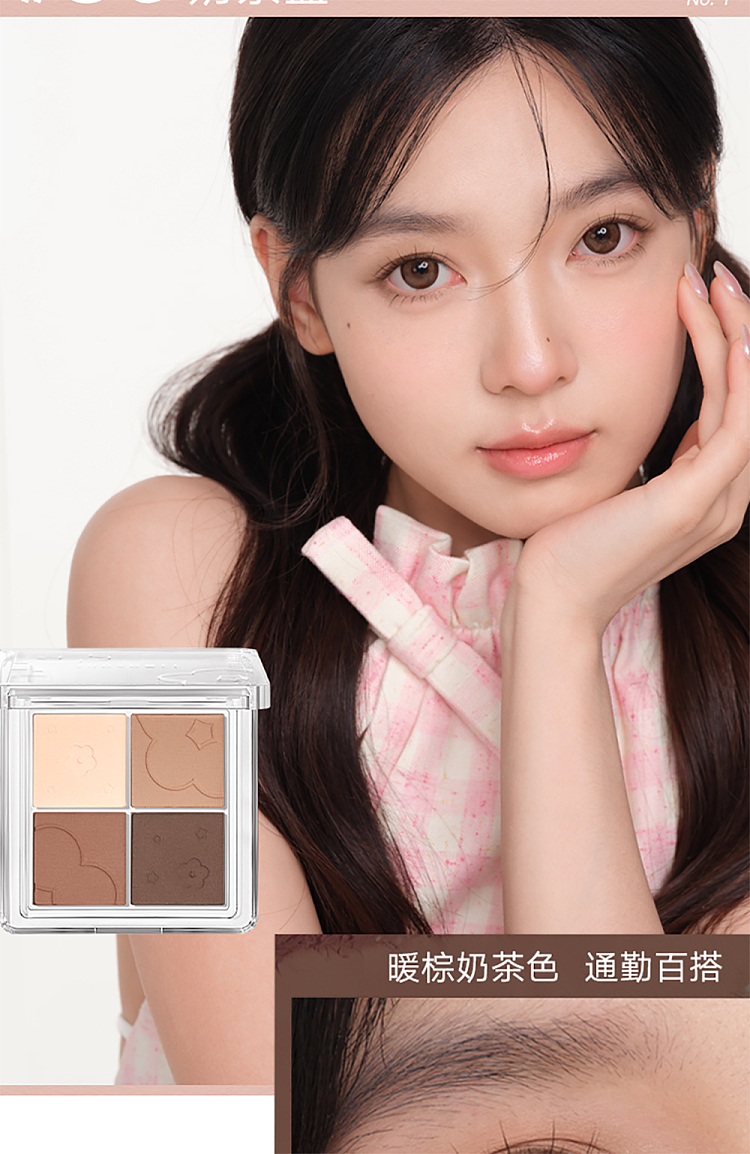 judydoll-tangerine-quad-eyeshadow-33-4