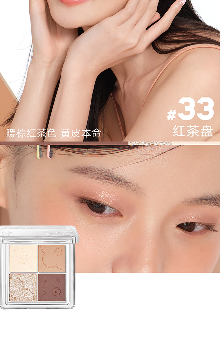 judydoll-tangerine-quad-eyeshadow-33-9