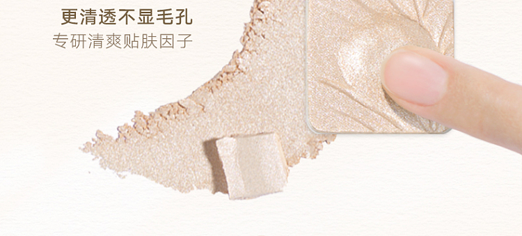 judydoll-tangerine-highlighting-contouring-face-complexion-palette-01-11
