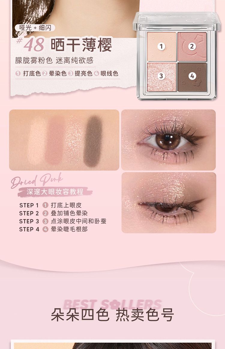 judydoll-tangerine-cloud-soft-duo-quad-eyeshadow-palette-41-7