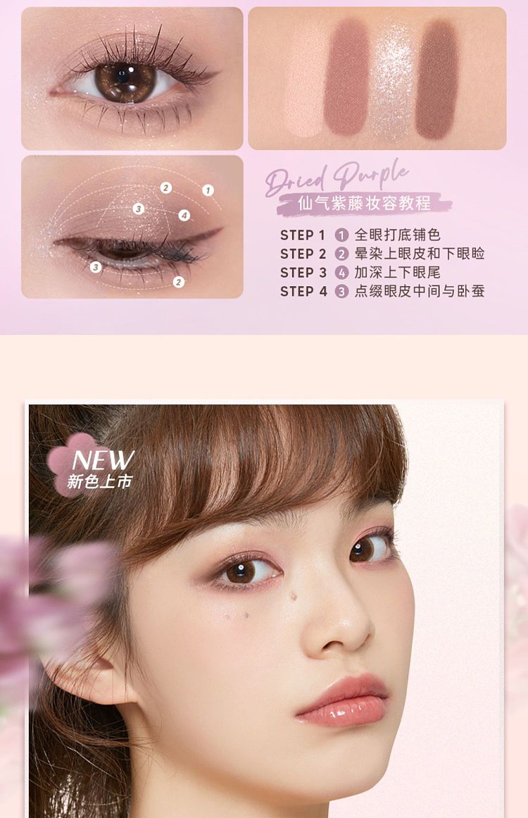 judydoll-tangerine-cloud-soft-duo-quad-eyeshadow-palette-41-6