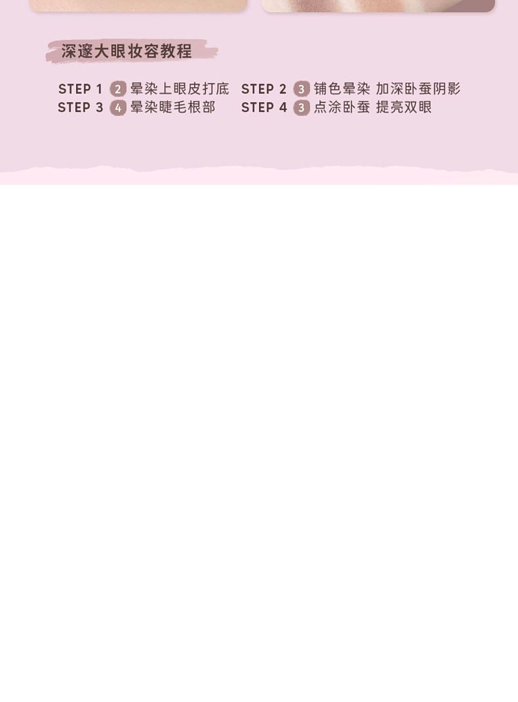 judydoll-tangerine-cloud-soft-duo-quad-eyeshadow-palette-41-11