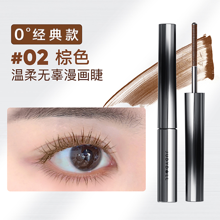 judydoll-tangerine-volume-metallic-mascara-02-brown-classic-1