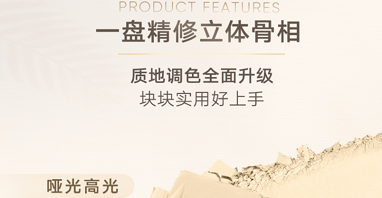 judydoll-tangerine-highlighting-contouring-face-complexion-palette-01-7