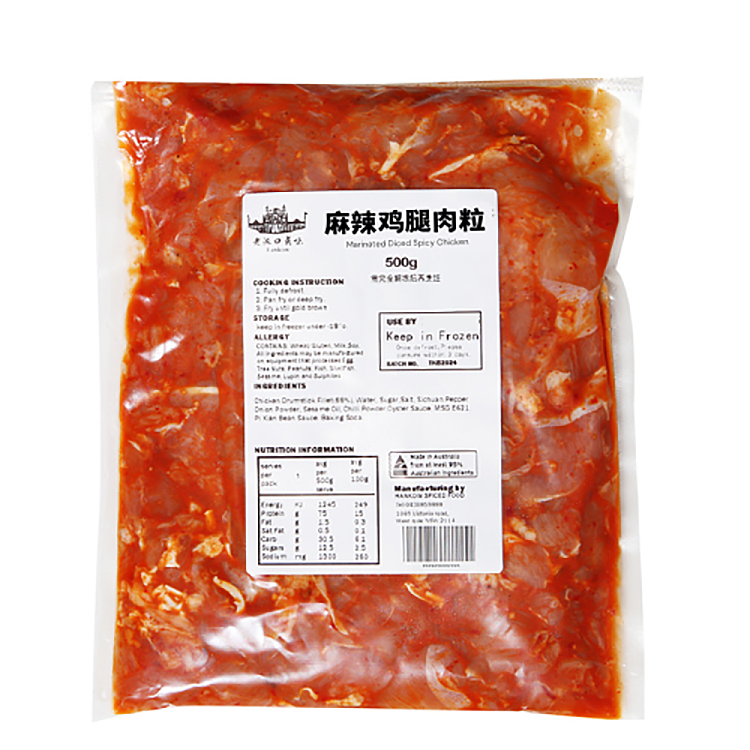 frozen-old-hankow-spicy-chicken-thigh-diced-meat-approx-500g-1
