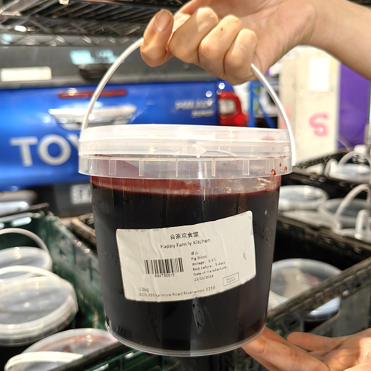 fresh-hapag-lloyd-fresh-pork-blood-18kg-2