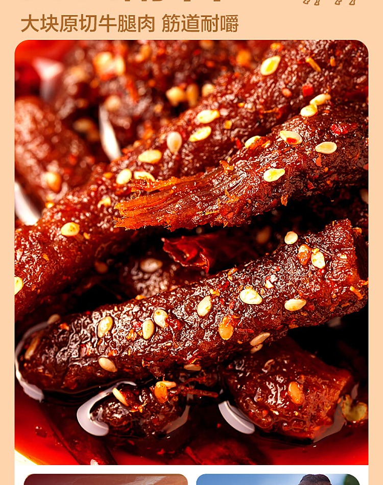 liangpinpuzi-pepper-real-beef-spicy-flavor-75g-5