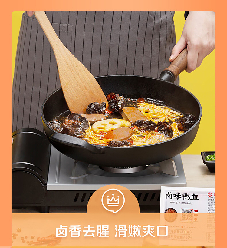 seafarers-pie-marinated-duck-blood-300g-6