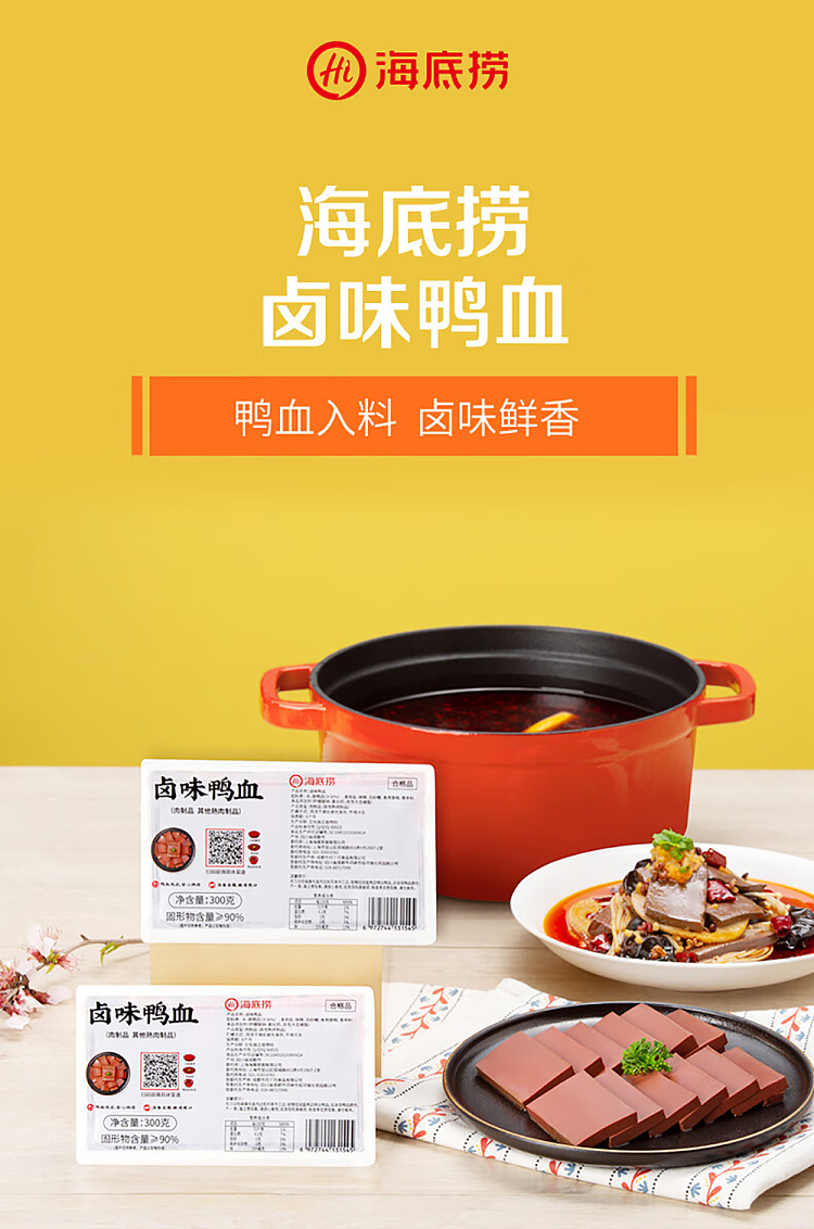 seafarers-pie-marinated-duck-blood-300g-1