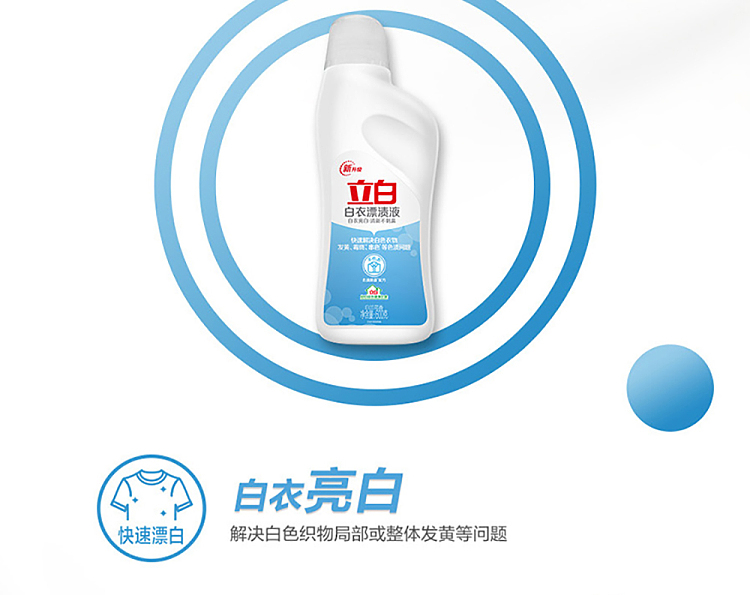 liberty-white-clothes-bleaching-liquid-600g-4