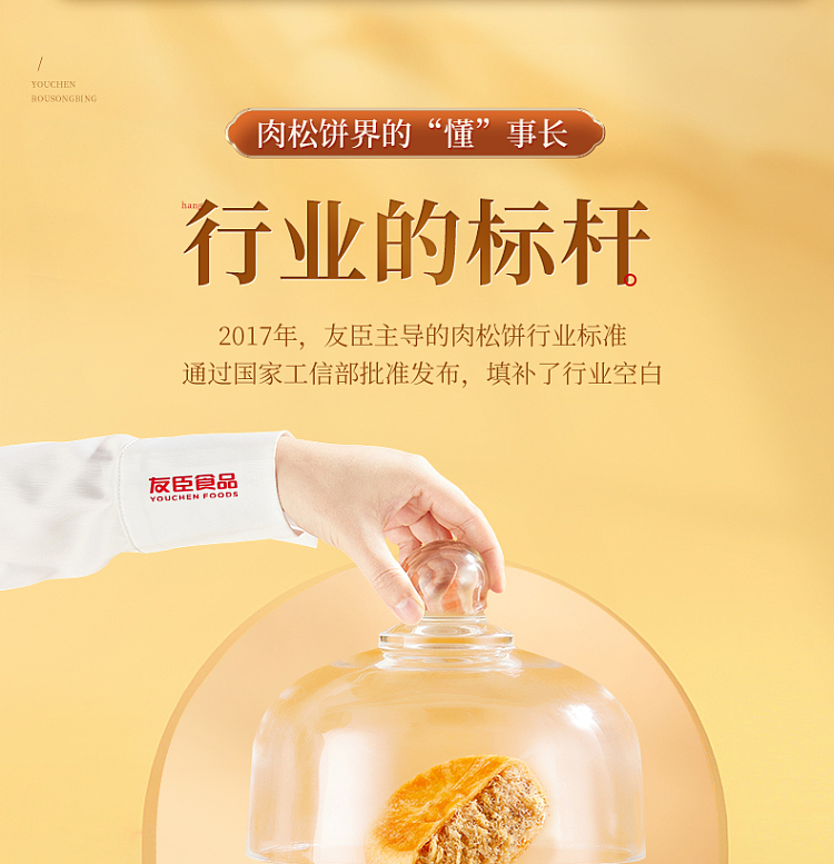 whole-carton-yushen-cheese-meat-loaf-2kg-1