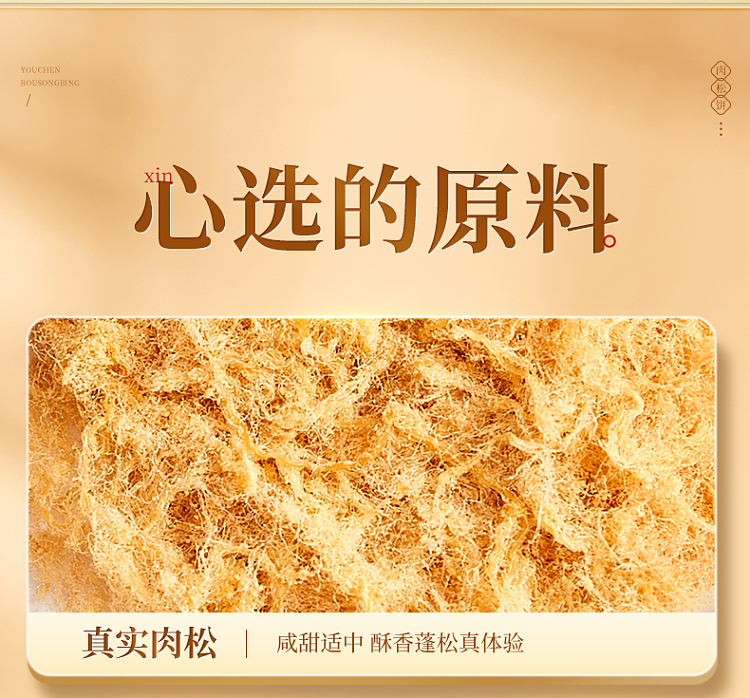 whole-carton-yushen-cheese-meat-loaf-2kg-9