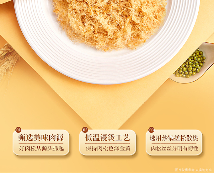 whole-carton-yushen-cheese-meat-loaf-2kg-4
