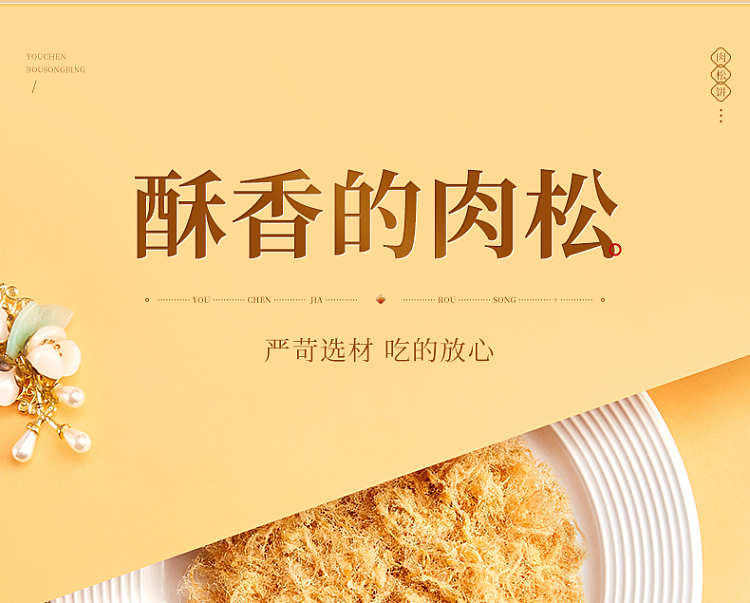 whole-carton-yushen-cheese-meat-loaf-2kg-3