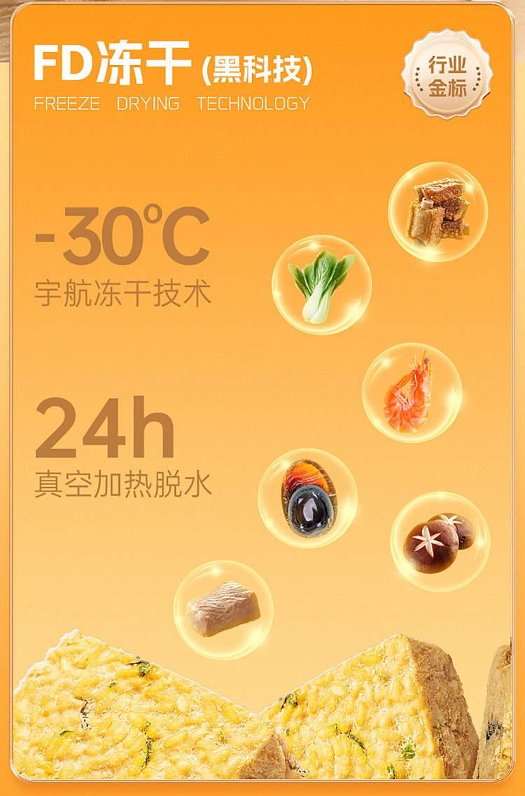 unknown-chef-raw-rolled-beef-congee-46g-4