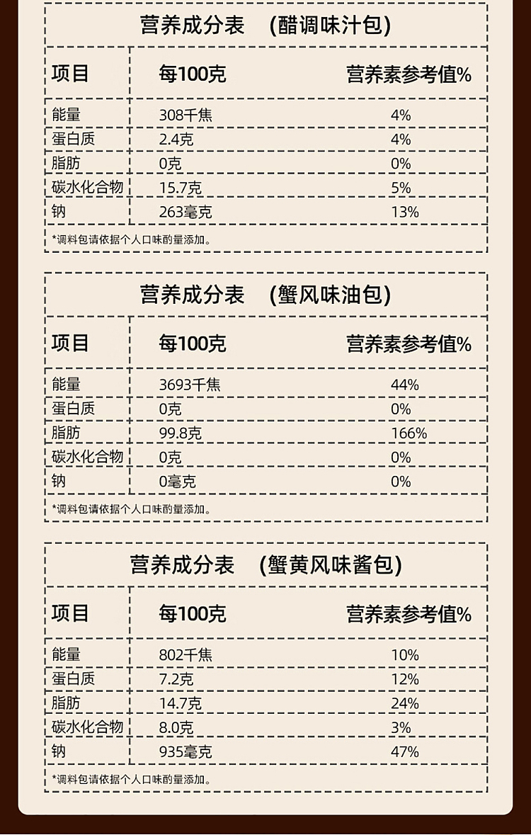 white-elephant-noodle-with-crab-roe-208g-12