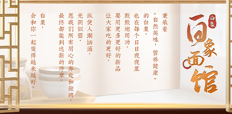 white-elephant-noodle-with-crab-roe-208g-1