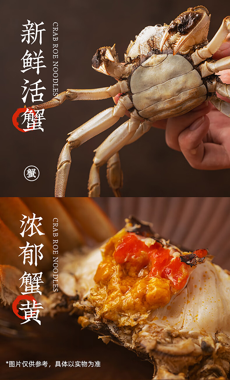 white-elephant-noodle-with-crab-roe-208g-3