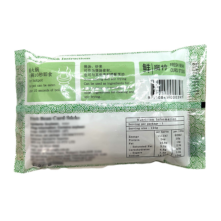 frozen-tension-fresh-bean-curd-120g-2