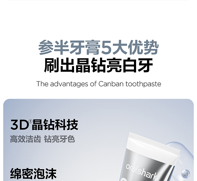 samsonite-oralshark-white-peach-star-white-toothpaste-160g-4