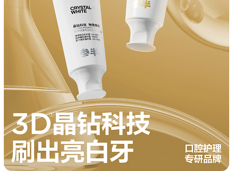 samsonite-oralshark-white-peach-star-white-toothpaste-160g-2