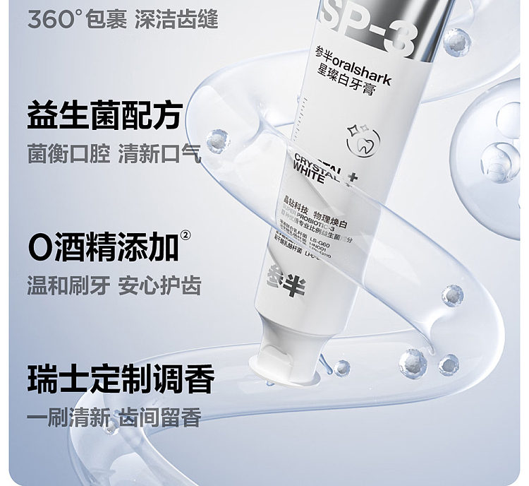 samsonite-oralshark-white-peach-star-white-toothpaste-160g-5