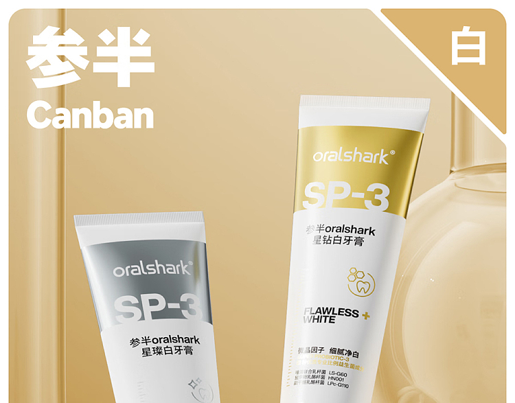 samsonite-oralshark-white-peach-star-white-toothpaste-160g-1