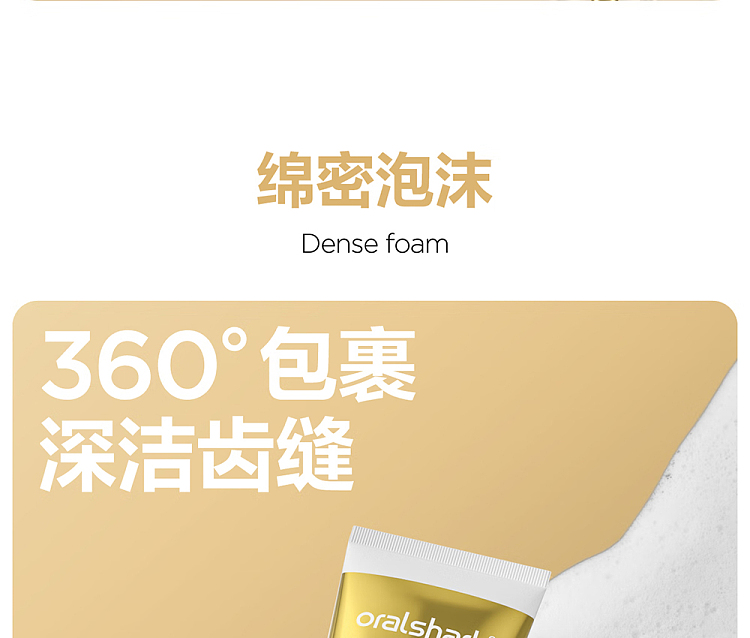 samsonite-oralshark-white-peach-star-white-toothpaste-160g-8