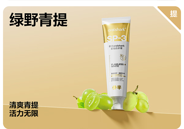 samsonite-oralshark-white-peach-star-white-toothpaste-160g-14