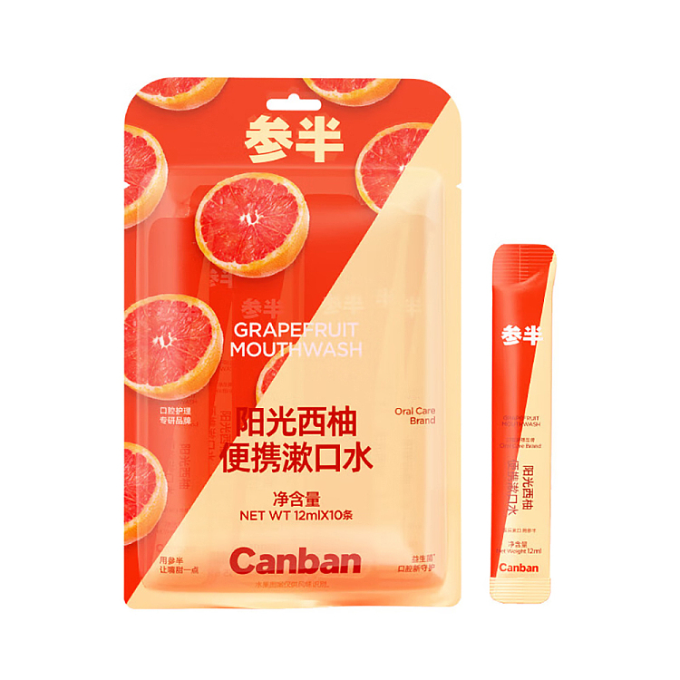half-sunshine-grapefruit-portable-mouthwash-10-strip-box-1