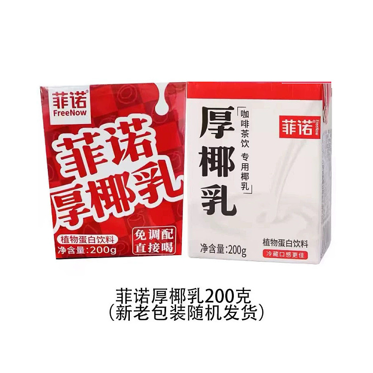 phenou-thick-coconut-milk-200ml-2