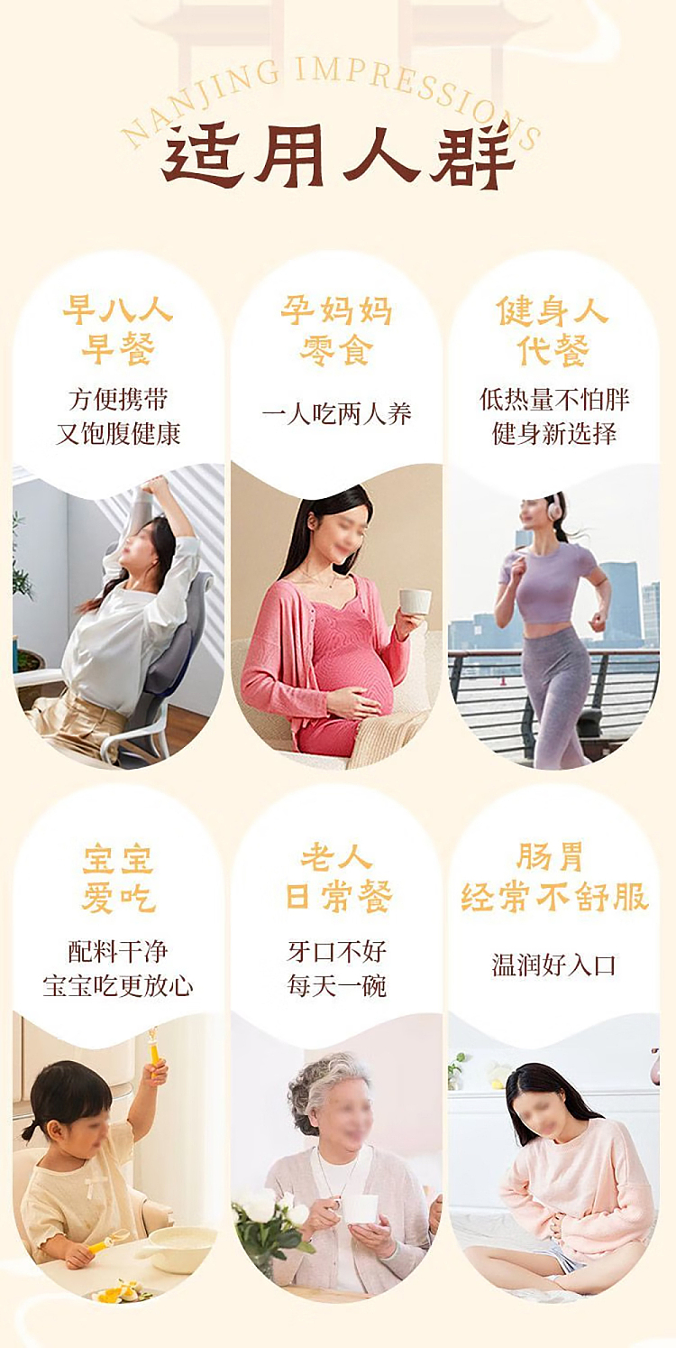 nanjing-daejeon-mei-ling-porridge-0-sugar-yam-lily-soybean-milk-porridge-160g-5