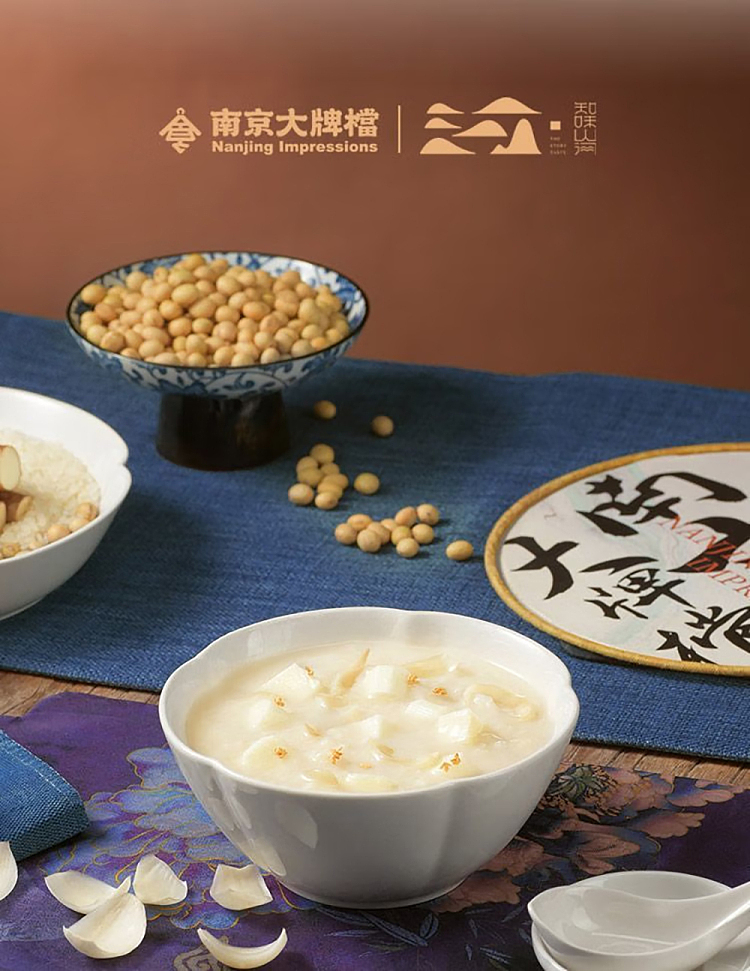 nanjing-daejeon-mei-ling-porridge-0-sugar-yam-lily-soybean-milk-porridge-160g-9