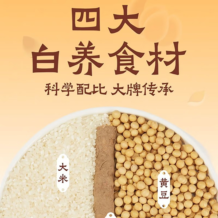 nanjing-daejeon-mei-ling-porridge-0-sugar-yam-lily-soybean-milk-porridge-160g-5