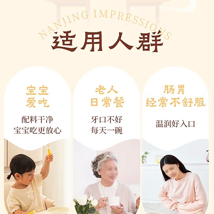 nanjing-daejeon-mei-ling-porridge-0-sugar-yam-lily-soybean-milk-porridge-160g-4
