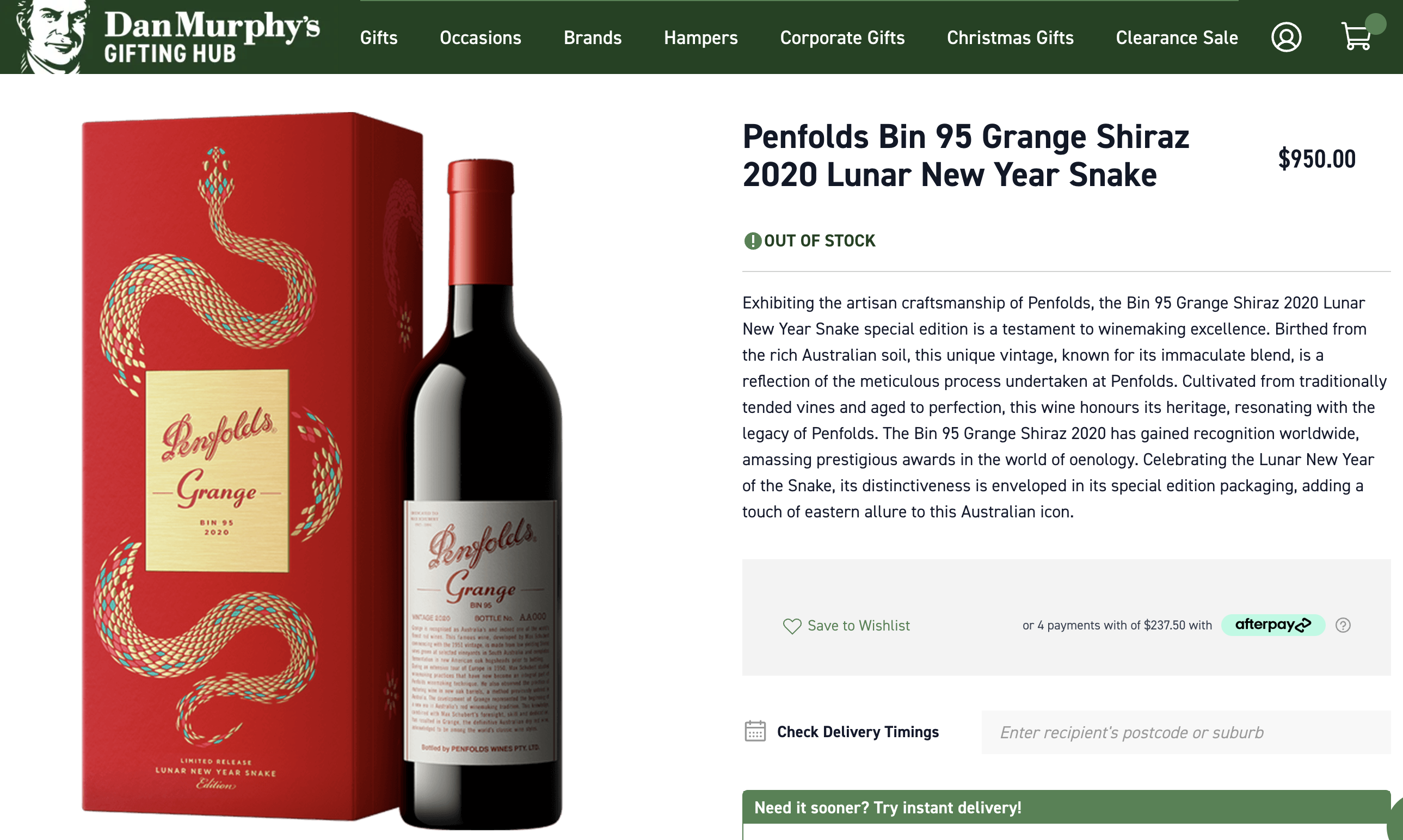 Penfolds奔富Grange Bin 95 2019 龙年限量收藏版礼盒装750ml - Umall