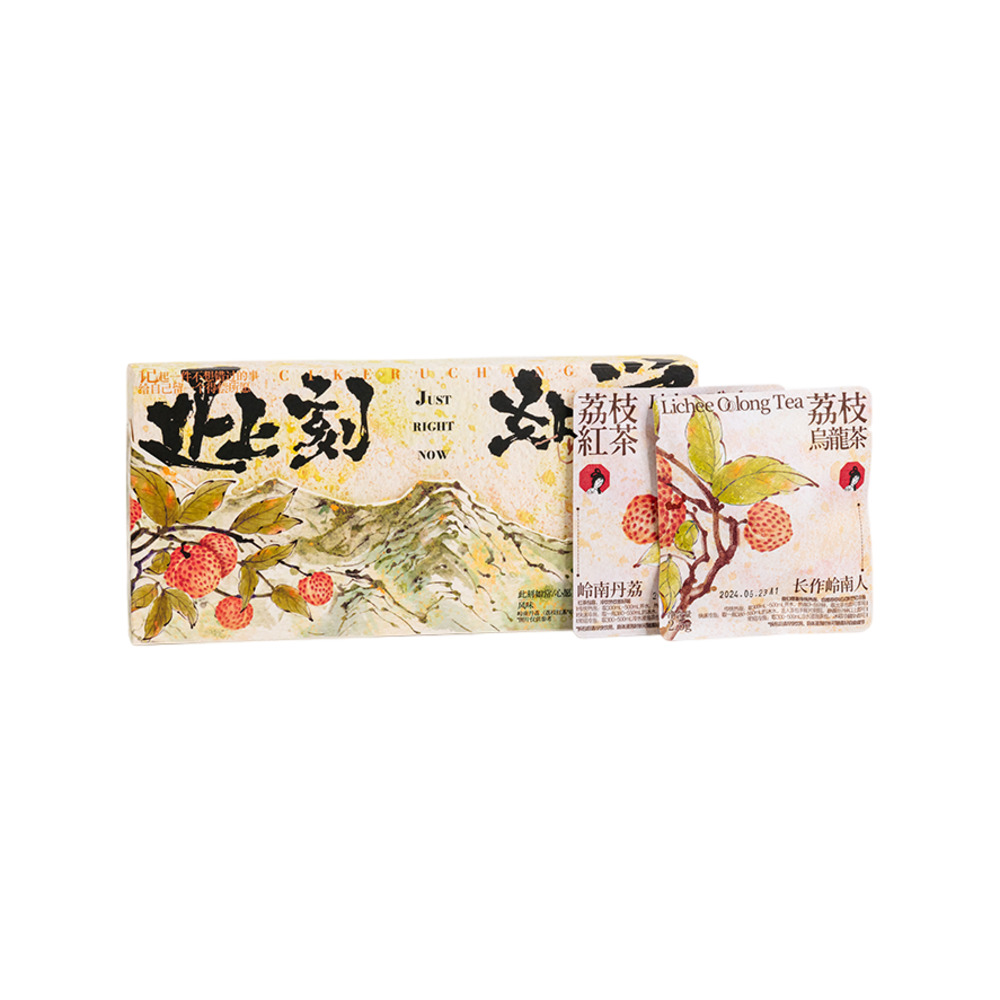 茶颜悦色原叶冻萃茶茶小匣清减装7条装49g - Umall今日优选- 澳洲