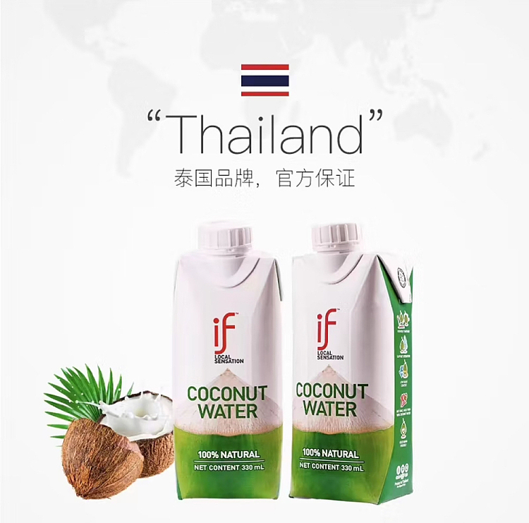 if-thailand-100-natural-coconut-water-330ml24-3