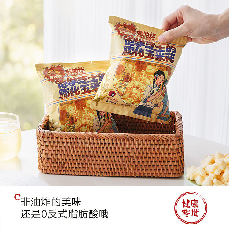 puffed-cornflakes-30g-with-tea-face-full-of-cheese-2
