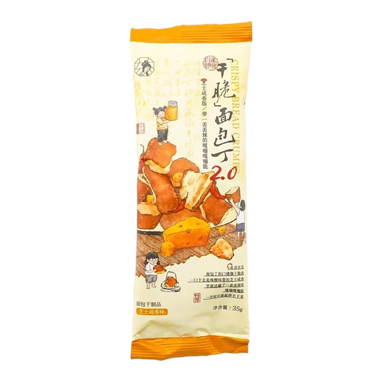 tea-face-crispy-croutons-20-cheese-salty-35g-1